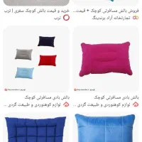 گمشده|کفش و لباس بچه|میاندوآب, |دیوار