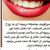 دندان سرامیکی طرح لمینت تحویل چندساعته|خدمات آرایشگری و زیبایی|محلات, |دیوار
