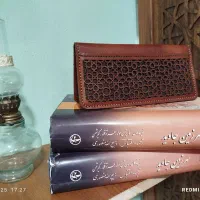 پنجاه درصدتخفیف کیف پول و جاکارتی|کیف، کفش، کمربند|شیراز, شاهچراغ|دیوار