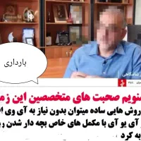 رفع مشکلات زنانه|خدمات آرایشگری و زیبایی|سبزوار, پامنار|دیوار
