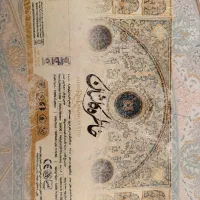 فرش ۱۲۰۰ شانه خاطره کاشان