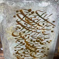 نقاشی خط|تابلو، نقاشی، عکس|تهران, تجریش|دیوار