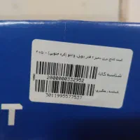 کیت کلاچ  والئو آبی اصل کره با لیبل ویژن ۴۰۵ و TU5|قطعات یدکی و لوازم جانبی|شیراز, آبیاری|دیوار