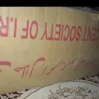 چادر ۱۲ نفره