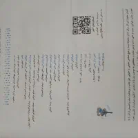 کتاب کنکور انسانی مهروماه|کتاب و مجله آموزشی|قم, بنیاد|دیوار