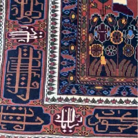 زرع و نیم|فرش|تهران, تجریش|دیوار