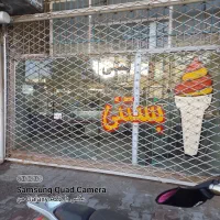 فروش ملک تجاری در خیابان ناوی  موقعیت عالی