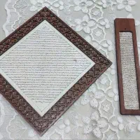 آویز حرز امام جواد|بدلیجات|بندر ماهشهر, |دیوار