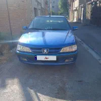 پرشیا تمیز