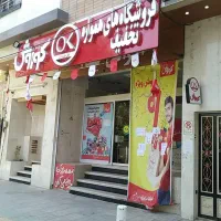 مغازه بر خیابان گلخانه 187 متر