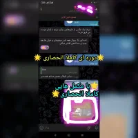 اعتیاد|خدمات آرایشگری و زیبایی|نیشابور, دارایی|دیوار