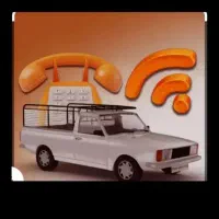 وانت بار منصف