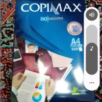 کاغذ A4|لوازم التحریر|شهرکرد, |دیوار