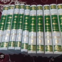 دوره ۱۱ جلدی کتاب رحیق مختوم