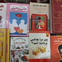 حراج کتاب های دست دوم|حراج|شیراز, باهنر|دیوار