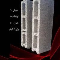 بلوک سبک پوکه ای(پومیس)|مصالح و تجهیزات ساختمان|شهرکرد, |دیوار