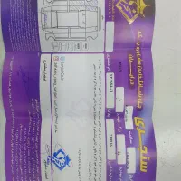 ساینا|خودرو سواری و وانت|اصفهان, خانه اصفهان|دیوار