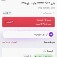 بازی دیسک ps5|کنسول، بازی ویدئویی و آنلاین|رشت, یخسازی|دیوار