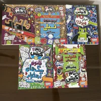 کتابهای تام گیتس