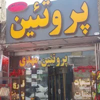نیروفروشنده