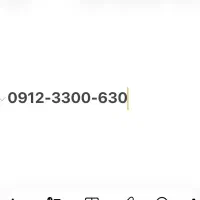 0912-3300-630