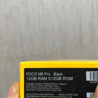 Poco M6 Pro 4G|موبایل|خمین, |دیوار