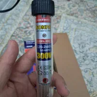 بخاری ویپرو ۳۰۰ وات
