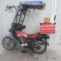 خدمات فنی سیار