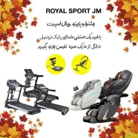 صندلی ماساژور و ماساژور پا