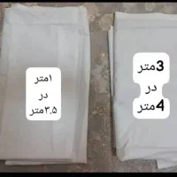 اجناس و وسایل با کیفیت|ظروف سرو و پذیرایی|ساوه, |دیوار