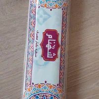 سفره یک بار مصرف