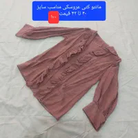 بلوز مجلسی،کت، مانتو، پالتو، شال|لباس|رشت, منظریه|دیوار