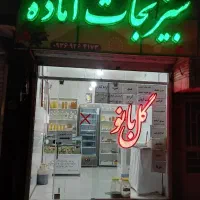 تابلو چلنیوم