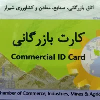 واردات کالا