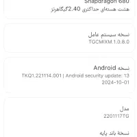 گوشی redmi note 11|موبایل|اندیشه, اندیشه فاز ۱|دیوار