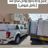 پکیج رادیاتور بوتان شارژ شد