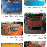 موتورجوش وترانس جوش