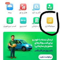 ۳ سوت طلای رایگان بگیر با اسنپ