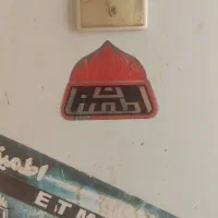 آبگرمکن