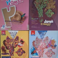 کتاب فرمول بیست تشریحی امتحان نهایی