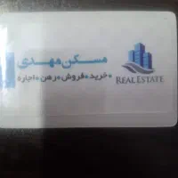 70مترسنددارحاشیه-موسوی-قوچانی