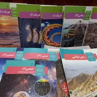 کتاب درسی عمومی و اختصاصی|کتاب و مجله آموزشی|رشت, انصاری|دیوار