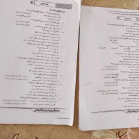 سوالات امتحانی خیاطی