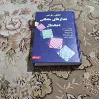 کتاب دانشگاهی