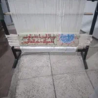 قالیچه تمرین