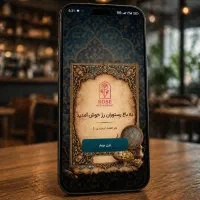 منوی دیجیتال با QR کد خداحافظی با هزینه چاپ منو