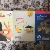 کتاب های کنکور دهم تا دوازدهم|کتاب و مجله آموزشی|اصفهان, جلفا|دیوار