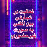 کاردرمنزل خانم وآقا