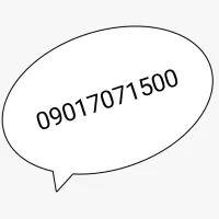 خط رند ایرانسل