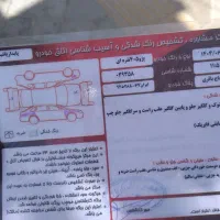 فروش خودرو پژو ۴۰۵ اتاق slx